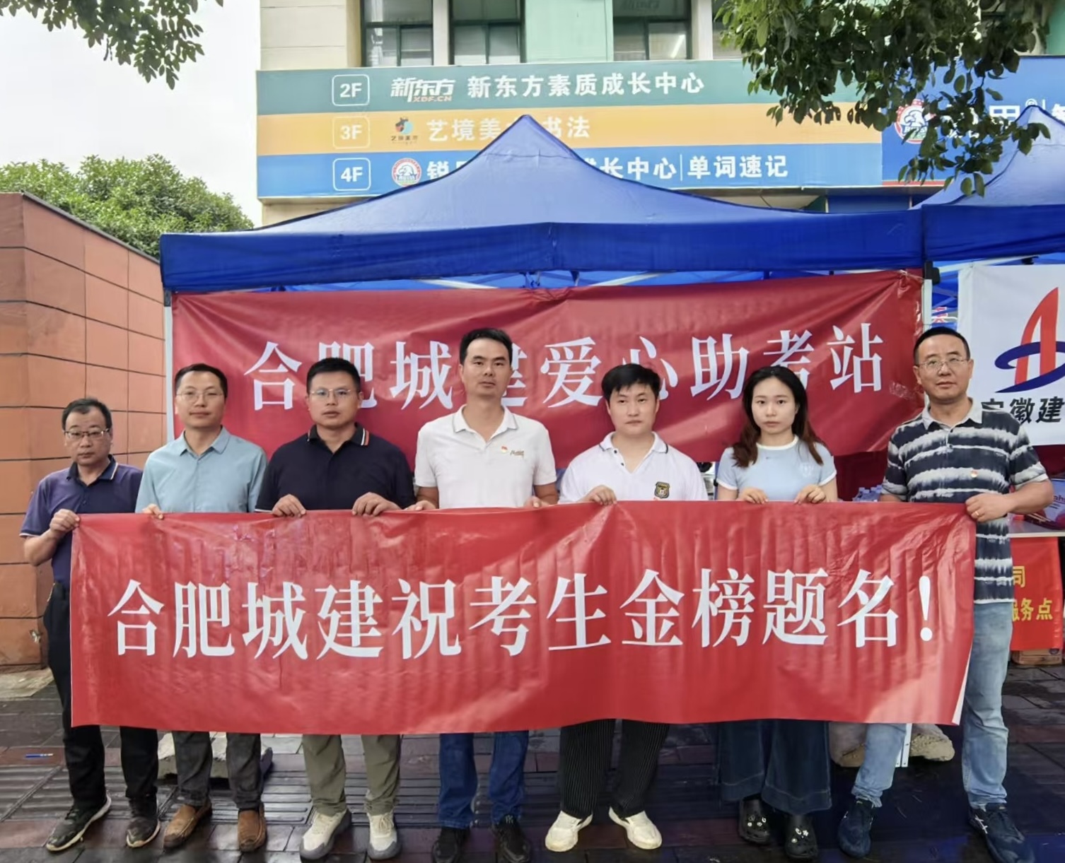 微信图片_20250616183004